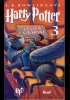 Detail titulu Harry Potter 3 - A väzeň z Azkabanu