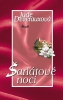 Detail titulu Šarlátové noci