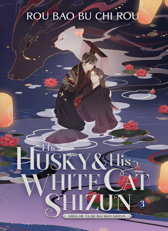 The Husky and His White Cat Shizun: Erha He Ta De Bai Mao Shizun 3