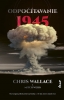 Detail titulu Odpočítavanie 1945: Nezvyčajný príbeh atómovej bomby a 116 dní, ktoré zmenili svet