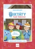 Detail titulu Diktáty plné príbehov: Zabav sa s Diktátikom!