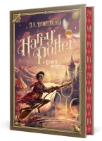 Harry Potter 1: Harry Potter a Kameň mudrcov, 6., revidované vydanie (farebná oriezka)