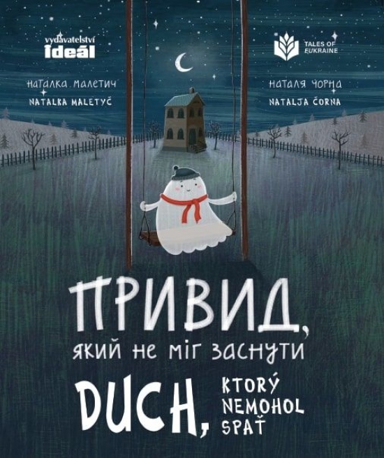 Duch, ktorý nemohol spať